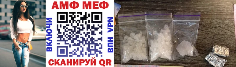 Amphetamine 98% Карачев