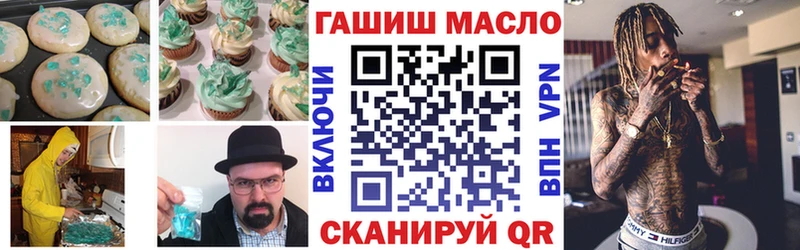 Еда ТГК конопля  Карачев 