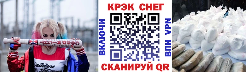 Cocaine FishScale  где купить наркоту  Карачев 
