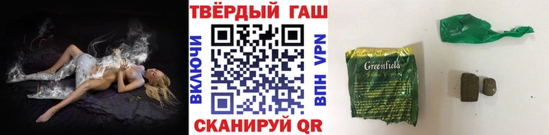 ГАШИШ 40% ТГК  Карачев 