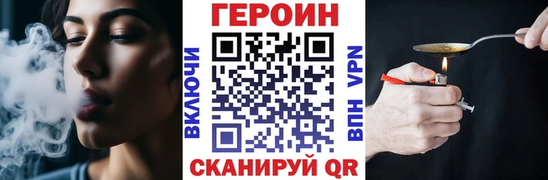 ГЕРОИН Афган  гидра маркетплейс  Карачев 