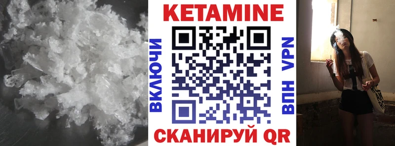 OMG онион  Карачев  Кетамин VHQ 