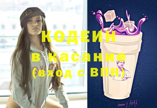 мефедрон Алзамай
