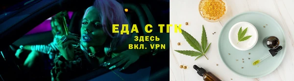 гашишное масло Абаза