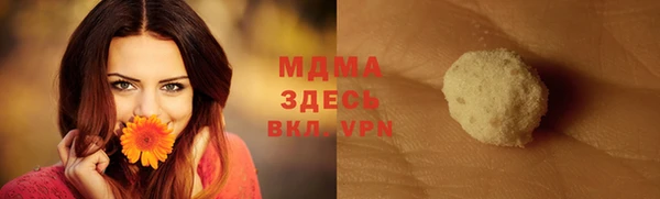 гашишное масло Алексеевка
