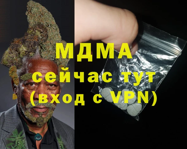 гашишное масло Алексеевка