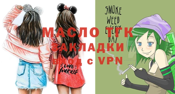 гашишное масло Алексеевка