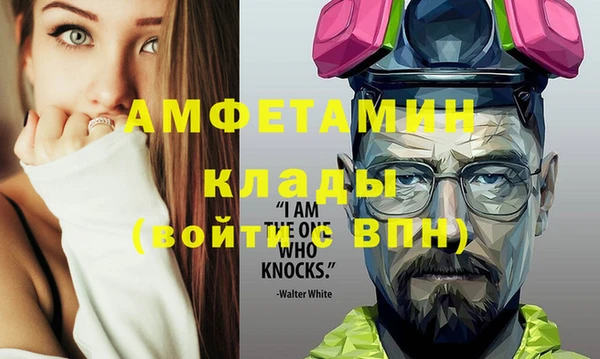 мефедрон Алзамай