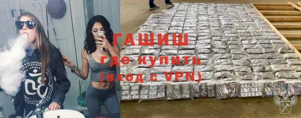 гашишное масло Алексеевка
