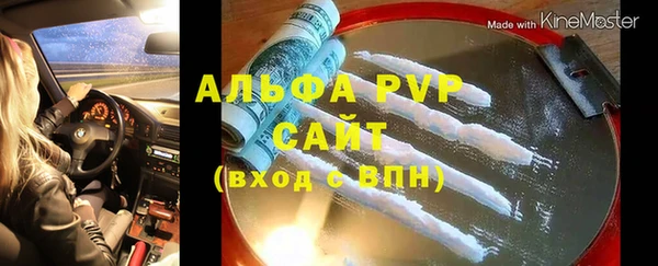 спиды Алексин