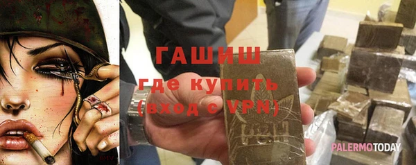 гашишное масло Алексеевка