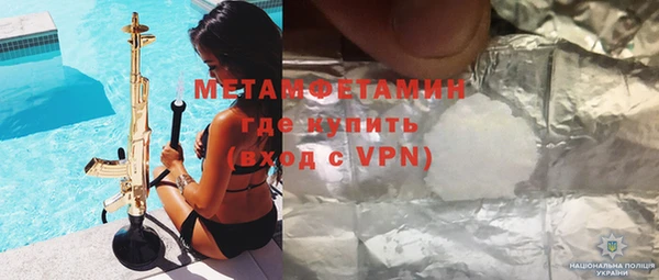 мефедрон Алзамай
