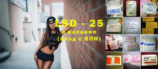 спиды Алексин
