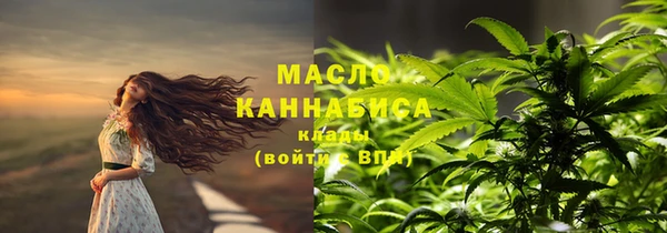 гашишное масло Алексеевка