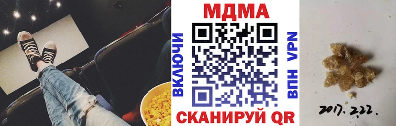 МДМА молли  продажа наркотиков  MEGA   Карачев 