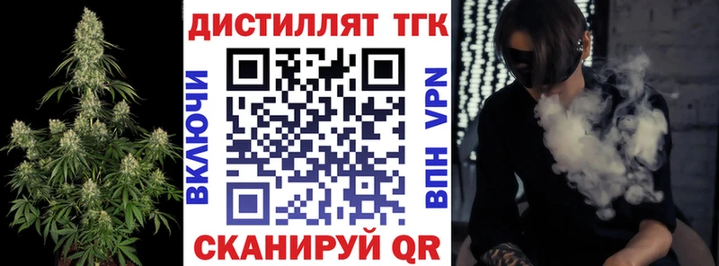 гидра зеркало  Карачев  ТГК гашишное масло  где можно купить  
